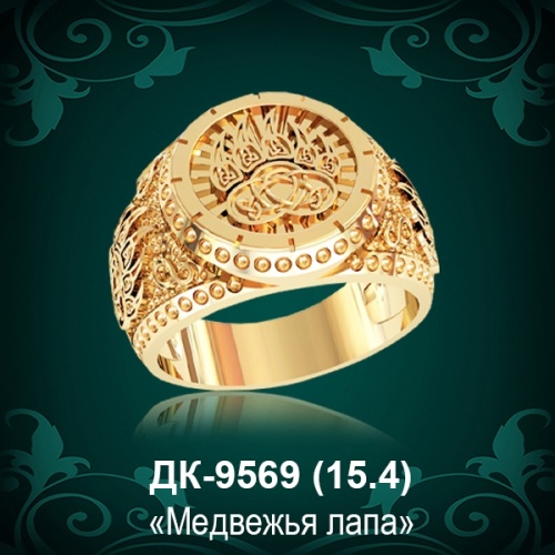 Мужской перстень ДК-9569 восковка Мужской перстень ДК-9569 восковка
