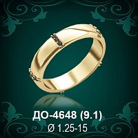 Обручальное кольцо "Мужское" ДО-4648 восковка