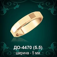 Обручальное кольцо "Мужское" ДО-4470 восковка