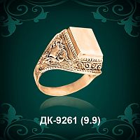 Мужской перстень ДК-9261 восковка