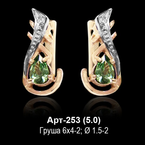 Серьги Арт-253 восковка