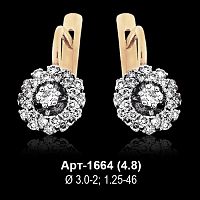 Серьги Арт-1664 восковка