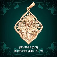 Подвеска Икона ДП-3095 восковка