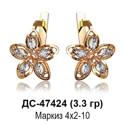 Серьги ДС-47424 восковка Серьги ДС-47424 восковка