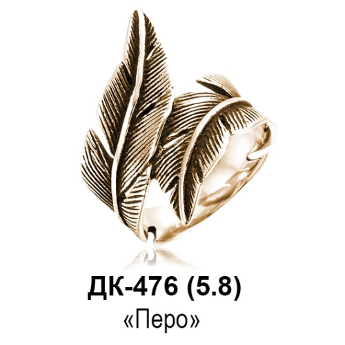 Кольцо "Перо" ДК-476 восковка
