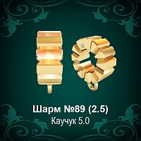 Шарм №89 восковка