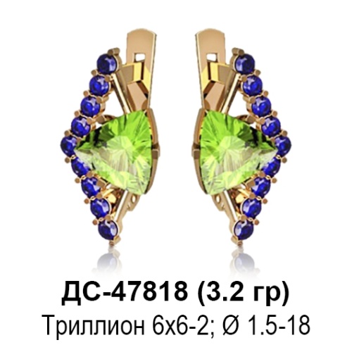 Серьги ДС-47818 восковка Серьги ДС-47818 восковка