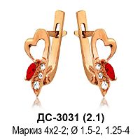 Серьги "Детские" ДС-3031 восковка