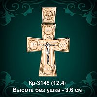 Крестик Кр-3145 восковка 