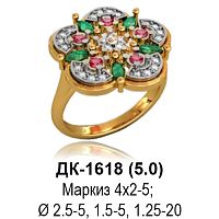 Кольцо ДК-1618 восковка