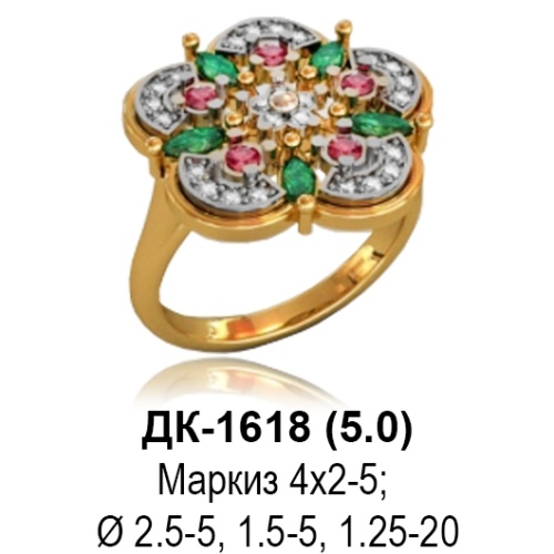 Кольцо ДК-1618 восковка