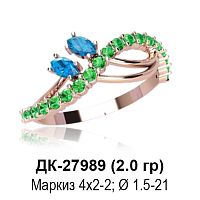 Кольцо ДК-27989 восковка