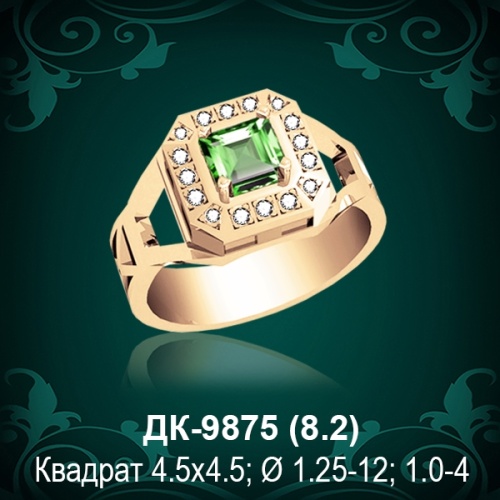 Мужской перстень ДК-9875 восковка