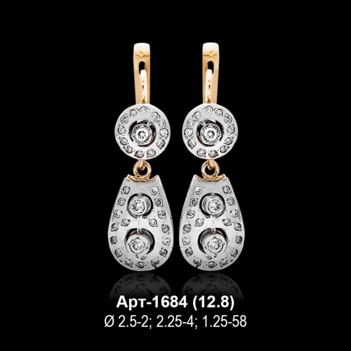 Серьги "Висячие" Арт-1684 восковка Серьги "Висячие" Арт-1684 восковка