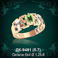 Мужской перстень ДК-9481 восковка