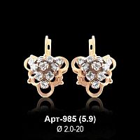 Серьги Арт-985 восковка