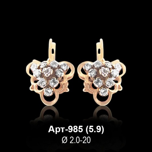 Серьги Арт-985 восковка