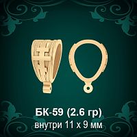 Бунтик с Крестом БК-59 восковка