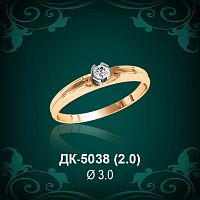Кольцо "Одинарка" ДК-5038 восковка