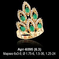 Кольцо Арт-6095 восковка