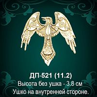 Амулет "Кельтский Ворон" ДП-521 восковка 