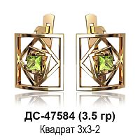 Серьги ДС-47584 восковка