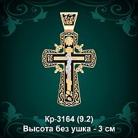 Крестик Кр-3164 восковка - 3.0 см