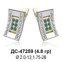 Серьги ДС-47259 восковка
