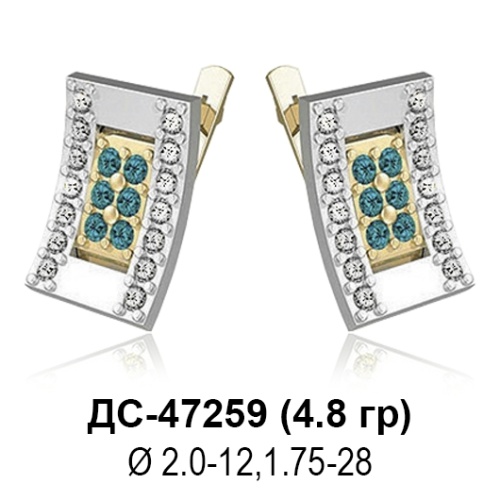 Серьги ДС-47259 восковка