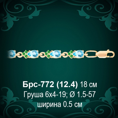 Браслет Женский Брс-772 восковка