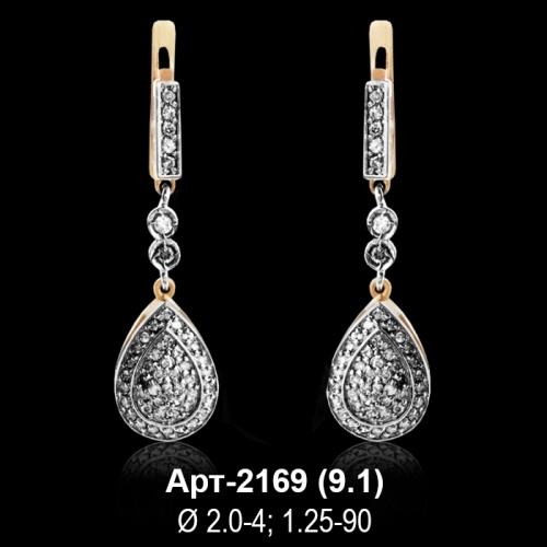 Серьги "Висячие" Арт-2169 восковка Серьги "Висячие" Арт-2169 восковка