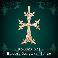 Крестик "Армяский" Кр-3023 восковка
