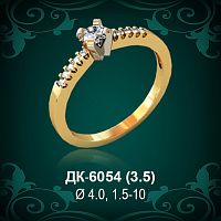 Кольцо "Одинарка с россыпью" ДК-6054 восковка