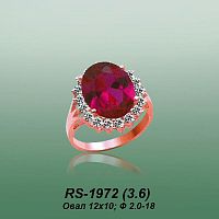 Carates RS-1972 опока