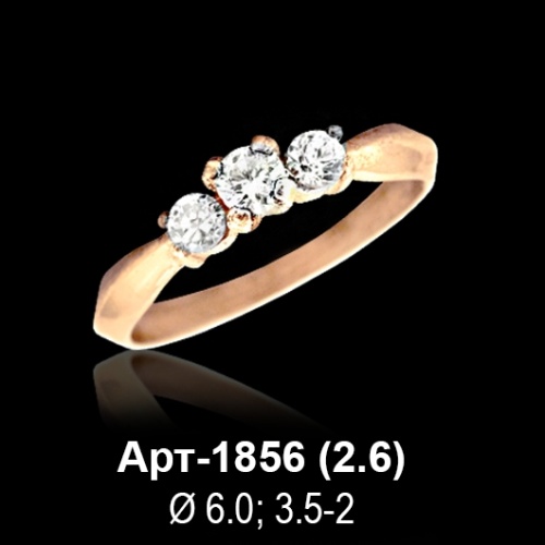 Кольцо Арт-1856 восковка