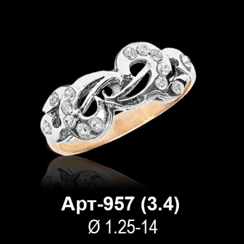 Кольцо Арт-957 восковка