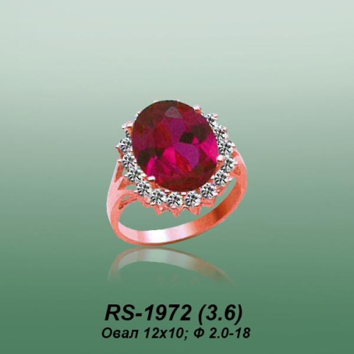 Carates RS-1972 опока Carates RS-1972 опока
