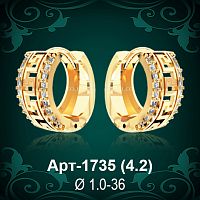 Серьги "Версаче" Арт-1735 восковка