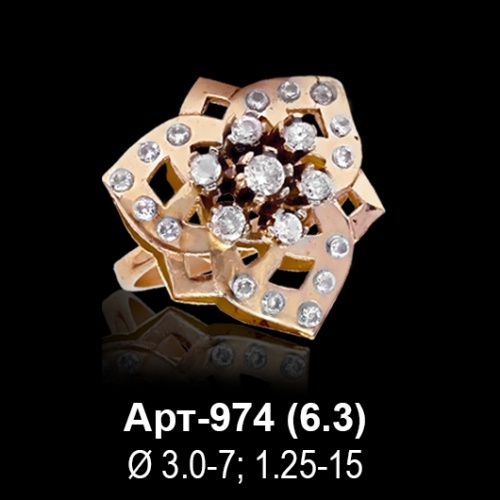 Кольцо Арт-974 восковка Кольцо Арт-974 восковка