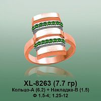 Кольцо XL-8263 опока