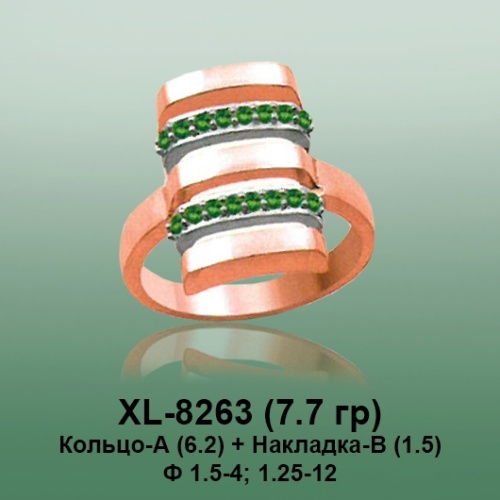 Кольцо XL-8263 опока