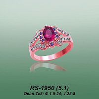 Carates RS-1950 опока