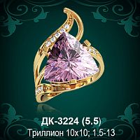 Кольцо ДК-3224 восковка