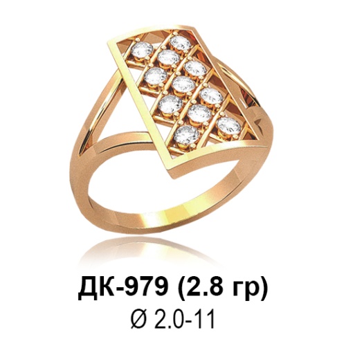 Кольцо ДК-979 восковка