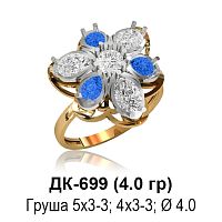 Кольцо ДК-699 восковка