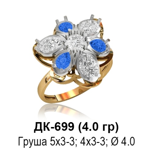 Кольцо ДК-699 восковка Кольцо ДК-699 восковка