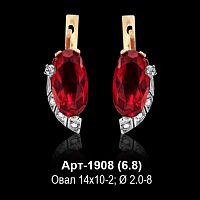 Серьги Арт-1908 восковка