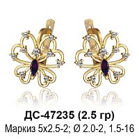 Серьги ДС-47235 восковка
