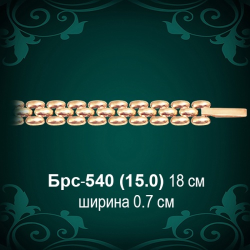 Браслет Женский Брс-540 восковка