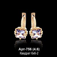 Серьги Арт-756 восковка
